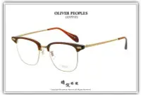 在飛比找Yahoo!奇摩拍賣優惠-【睛悦眼鏡】藝術與工藝的結合 OLIVER PEOPLES 