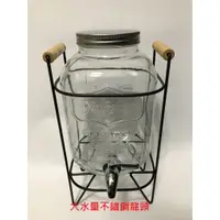 在飛比找蝦皮購物優惠-【24H出貨】10L 8L 5L 4L Mason果汁桶贈止