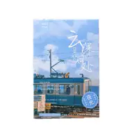 30 Pcs/box Ins Style Cloud Deep Knowing Series Postcards Creative Blessing Writing Greeting Gift Decor Collage Material