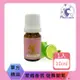 【Phoenix 菲馜思】萊姆單方純精油10ml/1入(香氛薰香/ 健脾開胃 /泡澡沐浴)