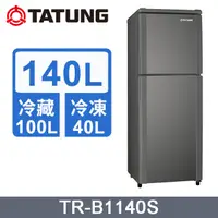 在飛比找PChome24h購物優惠-【TATUNG 大同】140L雙門冰箱(TR-B1140S)