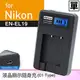 Kamera液晶充電器for Nikon EN-EL19