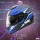 [安信騎士] ZEUS 瑞獅 1600 彩繪 AK6 消光碳纖藍 碳纖維 極輕量 Carbon 全罩 安全帽 雙鏡片