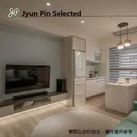 在飛比找momo購物網優惠-【Jyun Pin 駿品裝修】小豪宅室內系統櫃設計施工(連工