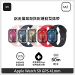 APPLE WATCH S9 GPS 41MM M/L 鋁金屬錶殼搭配運動型錶帶 5色