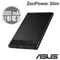 在飛比找蝦皮購物優惠-【ASUS】華碩 ZENPOWER SLIM 4000mAh