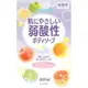 岡山戀香水~日本 Rocket Soap 弱酸性潤澤沐浴乳補充包400ml~優惠價:140元