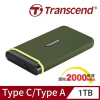 在飛比找momo購物網優惠-【Transcend 創見】ESD380C 1TB USB3