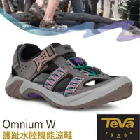 在飛比找PChome商店街優惠-【美國 TEVA】女 Omnium W 護趾水陸機能涼鞋(含