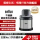德國百靈BRAUN-不鏽鋼咖啡香料研磨器(適用MQ7系列)【公司貨福利品】