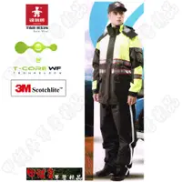 在飛比找蝦皮購物優惠-《甲補庫》達新牌 T-CORE WF高級勤務雨衣/警用雨衣/