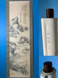 在飛比找Yahoo!奇摩拍賣優惠-100年前精品山水畫/土門桃陽1918年手繪作品/文人畫詩意