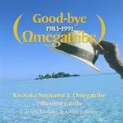 Omegatribe History Good Bye Om