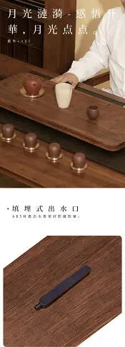 一條實木茶盤家用排水式輕奢現代日式簡約茶具盤干泡小型茶海茶臺