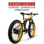 LANKELEISI藍克雷斯T750加大鋰電池艙摺疊電動腳踏車1000W27檔變速 26寸4.0折疊山地車5檔電助力