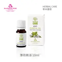 在飛比找蝦皮購物優惠-薄荷精油 10ml HERBAL CARE 薄 荷 Ment