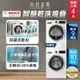 【結帳超優惠】BOSCH 10kg 滾筒洗衣機+ 9kg 冷凝式乾衣機 WAX32LH0TC+WTG86404TC 贈基本安裝