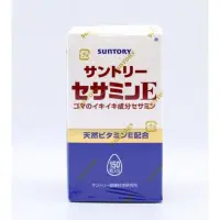 在飛比找蝦皮購物優惠-芝麻明E 三得利 SUNTORY 150粒