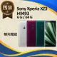 【福利品】Sony Xperia XZ3 / H9493 (6G+64G)