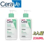 最新效期 CERAVE 適樂膚 溫和洗卸泡沫潔膚乳 潔膚露 洗面乳 敏感肌 小孩 沐浴露 沐浴乳 潔面乳 洗面露