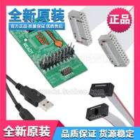 在飛比找露天拍賣優惠-【可開統編】TMDSEMU100V2U-ARM TI仿真模塊