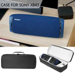 適用Sony/索尼SRS-XB43便攜揚聲器戶外防塵音響包音箱手提收納盒junny