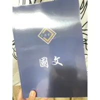 在飛比找蝦皮購物優惠-金榜筆記 國文 公職考試大補帖 郵政