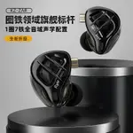 KZ ZAR 金屬有線耳機低音耳塞入耳式監聽耳機帶 MIC 運動音樂 DJ 降噪 HIFI 耳機