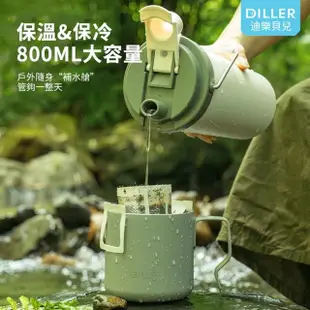 【DILLER】316不鏽鋼手提冰霸杯 大容量車載汽車杯 隨身帶吸管保溫杯 保冰杯 800ml