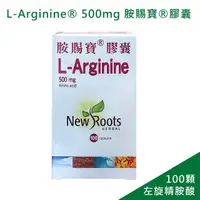 在飛比找momo購物網優惠-【L-Arginine】胺賜寶左旋精胺酸膠囊1罐(100錠 