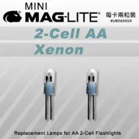 在飛比找momo購物網優惠-【MAG-LITE】MINI MAG-LITE 2-cell