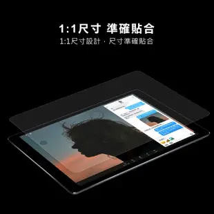 三星 Tab S6 10.5 T860 一般亮面 保護貼 保貼 軟膜 螢幕貼 平板 軟貼 膜 螢幕保護膜