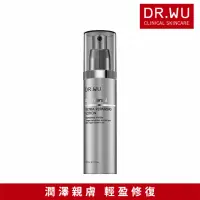 在飛比找momo購物網優惠-【DR.WU 達爾膚】超逆齡修復精華乳50ML