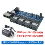 千兆以太網交換機光纖交換機4F3E工業級4 SC光纖端口3 RJ45 10/100/1000M PCB板