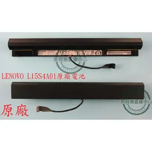 Lenovo Ideapad 100-15IBD 80QQ L15L4E01 L15M4E01筆電電池 L15S4A01