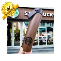 在飛比找蝦皮購物優惠-【迦南美地】 2019新款星巴克 Starbucks 星巴克