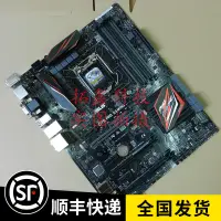 在飛比找露天拍賣優惠-庫存新 Asus/華碩 Z170 PRO GAMING115