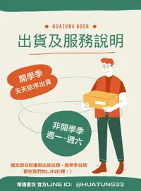 在飛比找樂天市場購物網優惠-Essential Reading (3) Student 