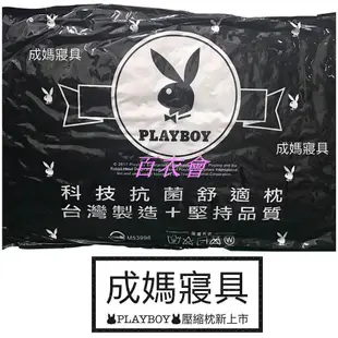 【百衣會】成媽🔸1200g 蒙娜麗莎 防蟎抗菌 天絲枕 太空慢回枕 記憶枕 乳膠枕 3M極致舒柔健康壓縮枕中高彈性高型枕頭唷！