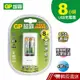 GP超霸 8小時USB充電器+智醒充電池4號2入-750mAh 現貨 蝦皮直送