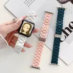 APPLE WATCH 蘋果手錶1-7代SE 仿陶瓷三珠 PC塑料 折疊釦 男女適用 手錶錶帶 台灣現貨 台灣出貨