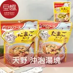 【豆嫂】日本沖泡 天野 即食沖泡湯塊(五食入)(多口味)★7-11取貨299元免運