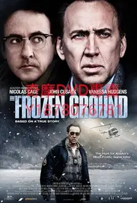 在飛比找Yahoo!奇摩拍賣優惠-DVD 2013年 冰封之地The Frozen Groun