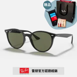 【RayBan 雷朋】圓形膠框偏光太陽眼鏡(RB4305F-710/83、601/9A 53mm 偏光鏡片)