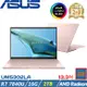 (規格升級)ASUS ZenBook S 13.3吋輕薄筆電 R7-7840U/16G/2TB SSD/W11/UM5302LA-0169D7840U