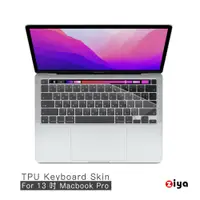 在飛比找蝦皮商城優惠-[ZIYA] MacBook Pro13 M2晶片 鍵盤保護