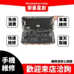 中壢手機維修 OPPO R11S PLUS 主機板維修 無WIFI無燈光 無訊號 無法翻轉畫面反灰 桃園手機維修