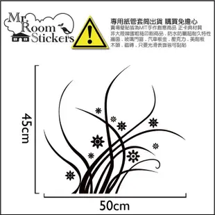 ☆ Mr.Room 空間先生創意 壁貼 花草(FL003) 精品櫥窗 套房 民宿指定 浪漫 DIY