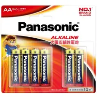 在飛比找蝦皮購物優惠-【辦公王】 Panasonic 國際牌 碳鋅電池 錳乾電池 