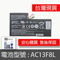 在飛比找蝦皮購物優惠-原廠 ACER AC13F8L AC13F3L 電池 ico